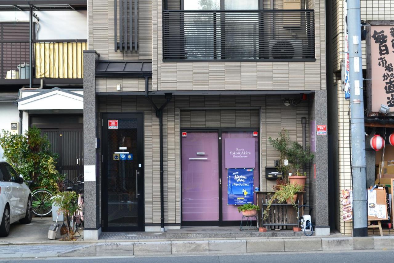 Kyoto Yoko And Akira Guesthouse Exterior foto